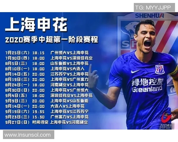 上港与申花点球大战再现经典时刻谁能在紧张对决中笑到最后