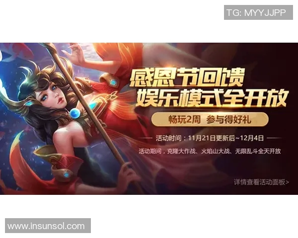 安吉尔与阿斯特里激战正酣谁将成为胜利的王者之争