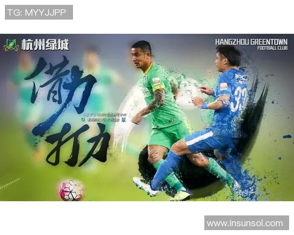 建业与广州富力对决前瞻分析及比赛结果预测全面解析