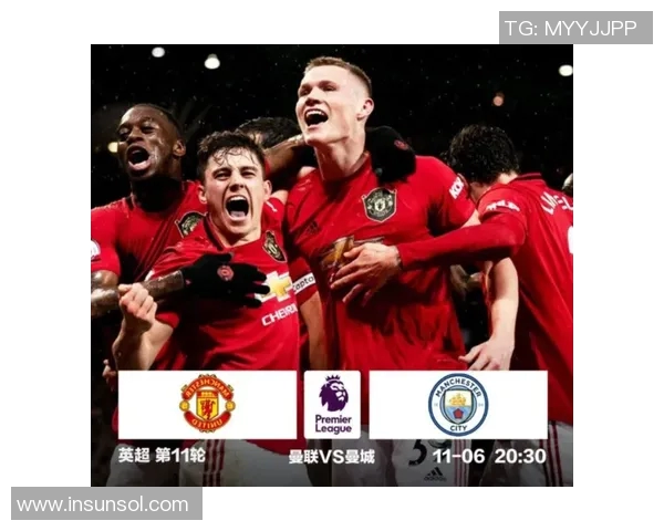 曼联与巴黎次回合激战前瞻全方位解析与精彩看点分享