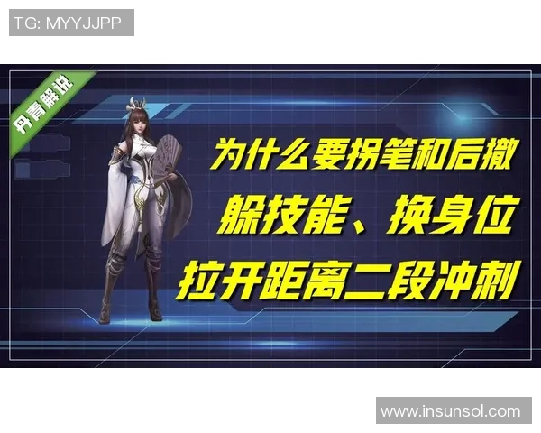 从零起步到巅峰王者荣耀全方位技术攻略与实战技巧分享 从零起步到巅峰王者荣耀全方位技术攻略与实战技巧分享