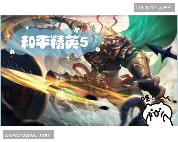 和平精英新篇章V5版本力量解析与游戏策略探讨