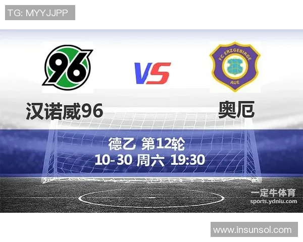 汉诺威96主场迎战奥厄争夺三分全力以赴展现球队实力 汉诺威96主场迎战奥厄争夺三分全力以赴展现球队实力