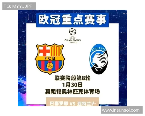 阿特兰大与巴黎的巅峰对决谁能笑到最后精彩赛事即将上演