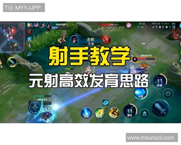 科学王者荣耀：探索高效技术训练方法提升游戏竞技水平