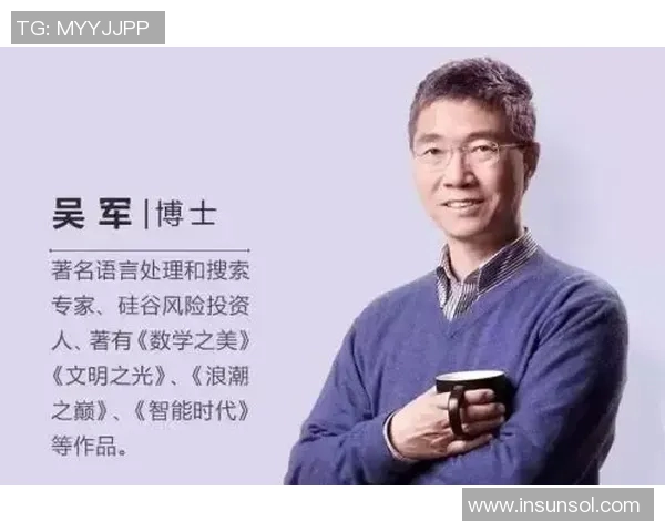 吴军的攀岩人生：在高峰与深渊之间的深度对话与思考