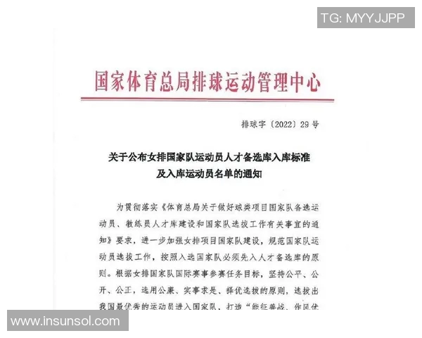 杭州排球队实力崛起排球实力排行榜揭晓第8名新成就