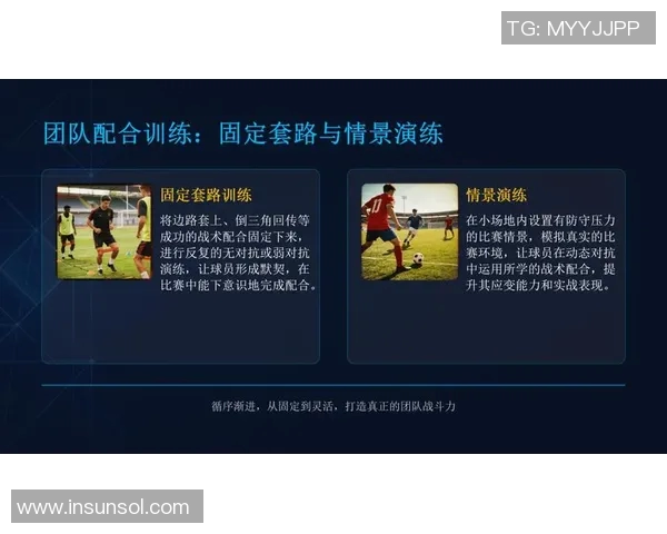 上海乒乓球队区域防守体系解析与战术运用探讨